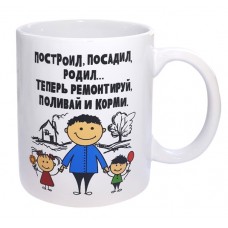 Кружка 