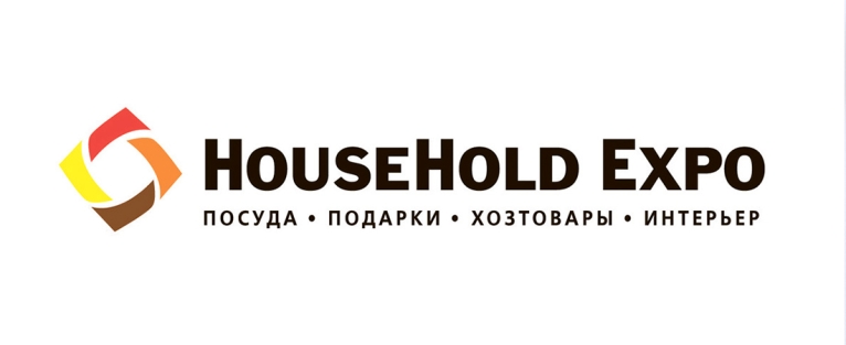Приглашение на выставку "HouseHold Expo" МФК Профит