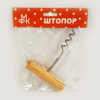 Штопор с деревянной ручкой МФК Профит