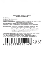 Миска суповая "ЭЛЬЗАС" 19 см (6/36) МФК Профит