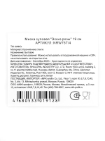 Миска суповая "Эскиз розы" 19 см МФК Профит