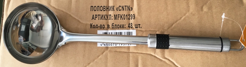 Половник «СИТИ» МФК Профит