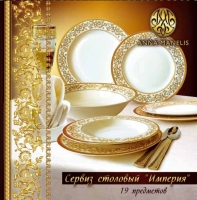 Сервиз столовый "ИМПЕРИЯ" 19 предметов, в подарочной упаковке МФК Профит
